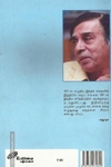 ஜே.கே.