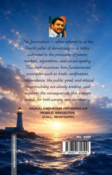 JOURNALISM – THE CONSCIENCE OF DEMOCRACY