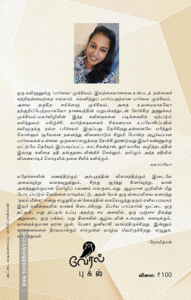 ஜூடாஸ் மரம்