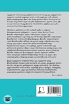 [:en]கே. டானியல் படைப்புகள் (தொகுதி இரண்டு)[:ta]கே. டானியல் படைப்புகள் (தொகுதி இரண்டு)[:]