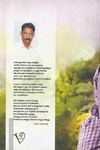 காக்காச் சோறு