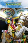 காலாங்கரையான் சீவல்லப்பேரி சுடலைமாடசாமி என்ற கன்னட வீரனின் வழிபாடு