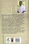 காலகண்டம்