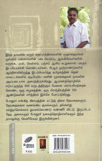 காலகண்டம்