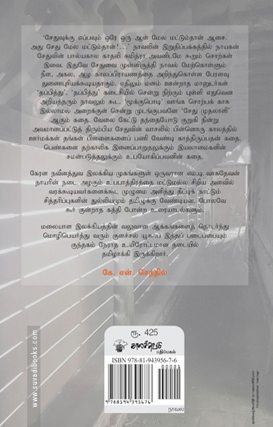 காலம்