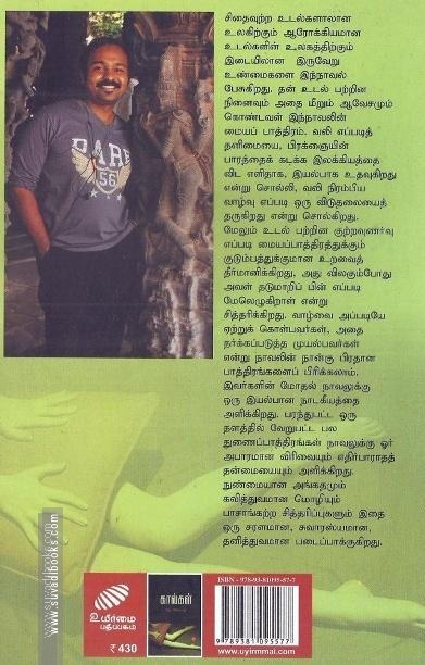 கால்கள்