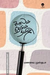 காலம் தேடும் தமிழ்