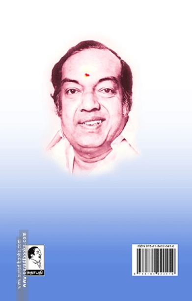 காமினி காஞ்சனா