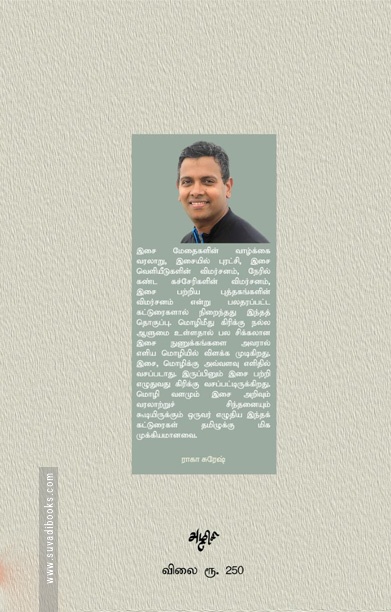 காற்றோவியம்