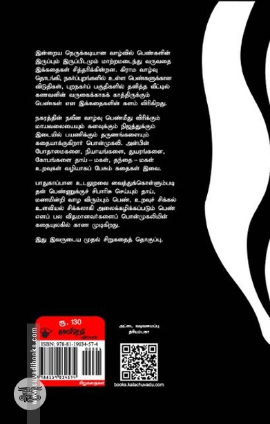 கடவுளுக்குப் பின்