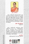 காளஞ்சி