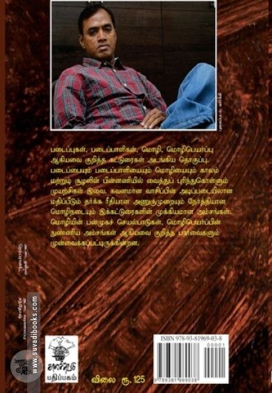 கனவின் யதார்த்தப் புத்தகம்
