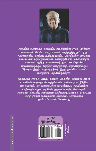 கனவுகளைத் தொடர்ந்து