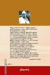 கண்டறிந்த இந்தியா | The Discovery of India