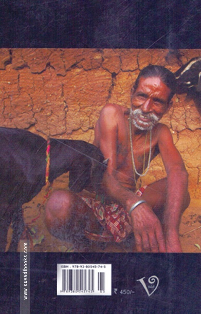 கந்தர்வன் கதைகள்