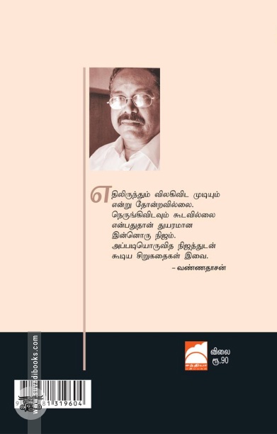 கனிவு