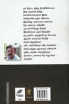 கன்வின் உபநடிகன்
