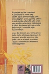 கரையும் நினைவுகள்