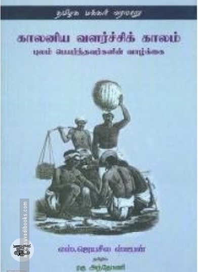 கார்ல் மார்க்ஸ் 200