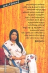 கருவறை வாசனை