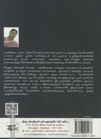 [:ta]கற்றாழை[:en]கற்றாழை[:]
