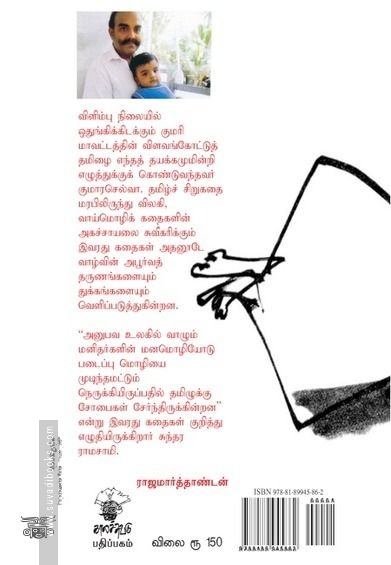 கயம்