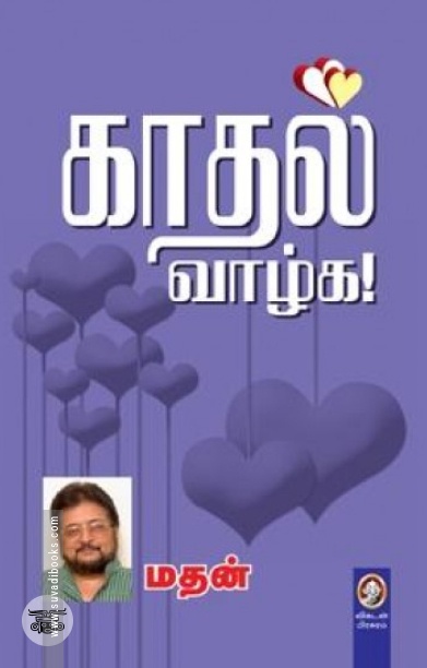 [:en]கழுகார் பதில்கள்[:ta]கழுகார் பதில்கள்[:]