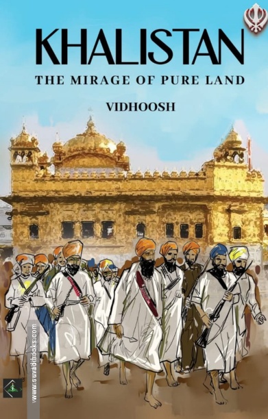 Khalistan - The Mirate of Pure Land