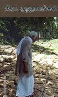 கி.ரா.குறுநாவல்கள்