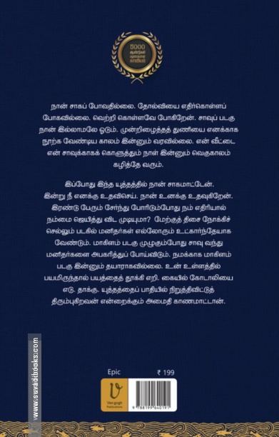 கில்காமெஷ்