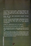 கிழவன் சேதுபதி