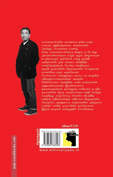 கினோ
