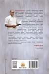 கொக்கரவல்லி