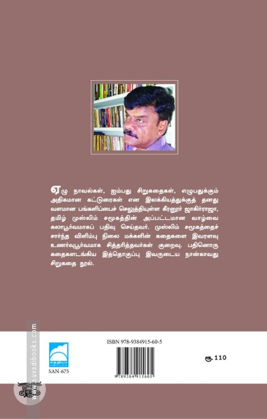 கொமறு காரியம்