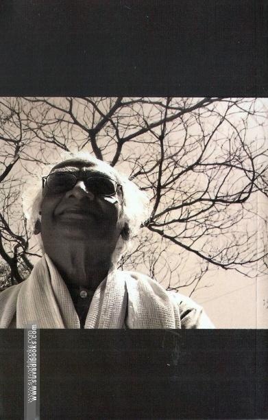 கொத்தைப்பருத்தி