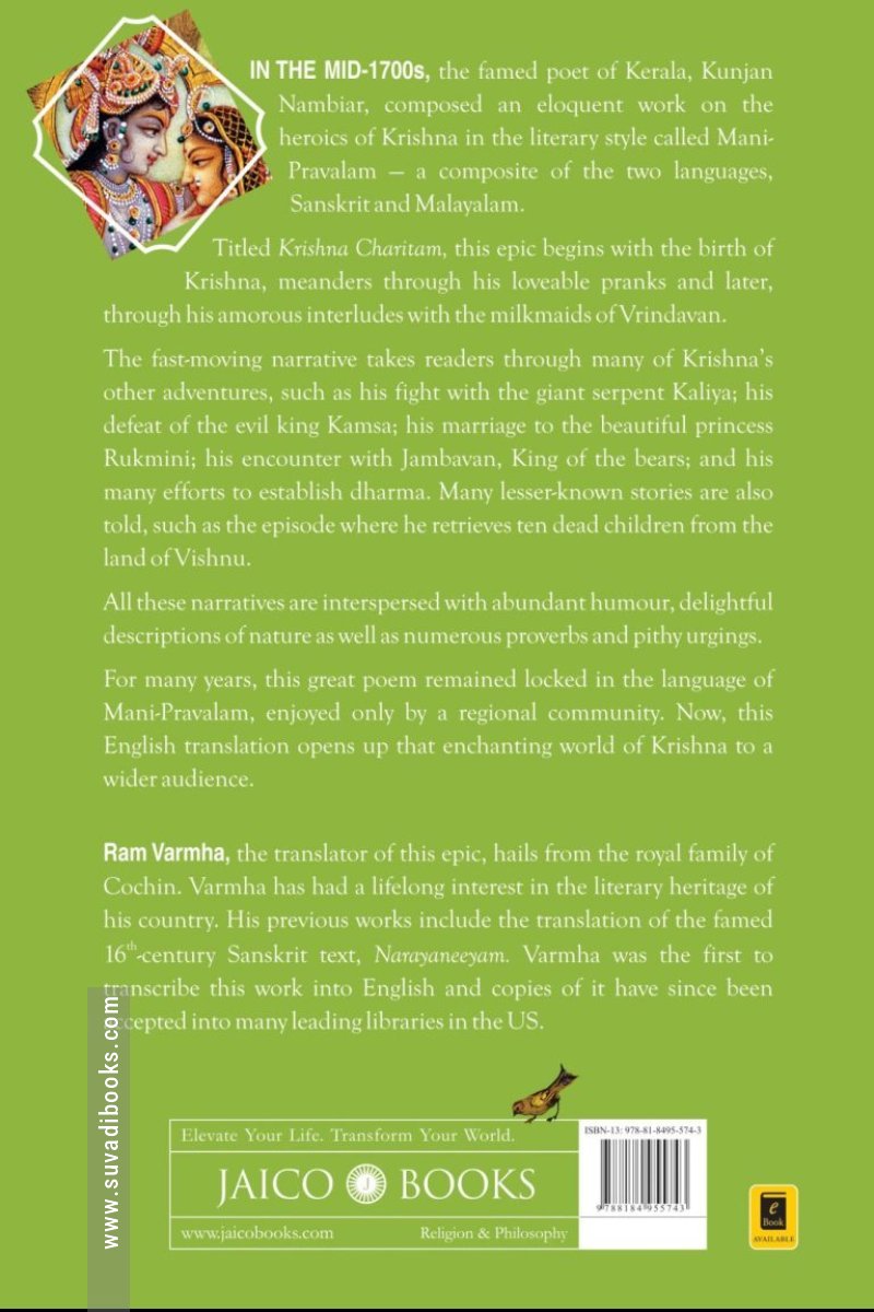 Krishna Charitam