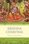Krishna Charitam