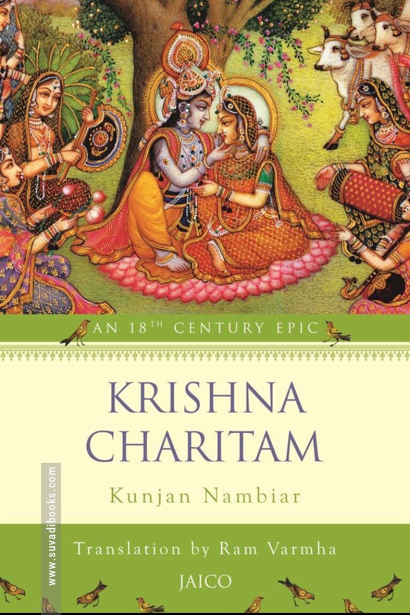 Krishna Charitam