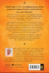 குண்டலினி