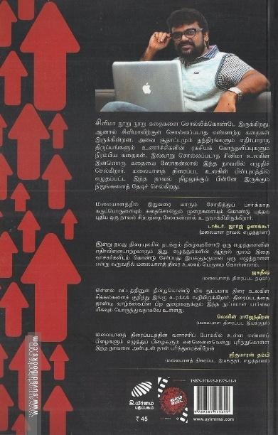 லைம் லைட்
