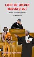 Lord of Justice Knocked Out (Neethi Devan Mayakkam)