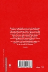 மார்க்சீய இலக்கிய கொள்கை