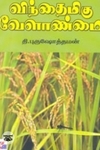 மகப்பேறு மருத்துவமும் உடல் நலம் காத்தலும்