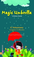 Magic Umbrella