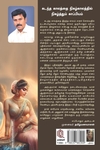 மலையமான் திருமுடிக் காரி
