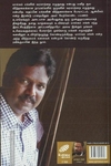 மால்கம் எக்ஸ்