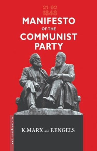 Manifesto Of The Communist Party