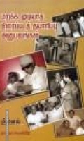 மறக்க முடியாத திரைப்படத் தாயரிப்பு அனுபவஙகள்