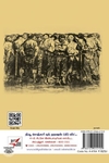 [:en]மரண வீட்டின் நினைவுக் குறிப்புகள்[:ta]மரண வீட்டின் நினைவுக் குறிப்புகள்[:]