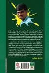 மருத்துவத் தியானம்